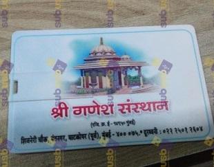 32GB usb supplier in Mumbai, 32GB usb Supplier in pune, 32GB usb supplier in Rajkot, 32GB usb supplier in Ahmedabad, 32GB usb supplier in Andhra Pradesh (6)